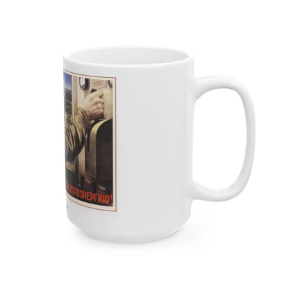 Soviet Era Poster 107 - White Coffee Mug-Go Mug Yourself