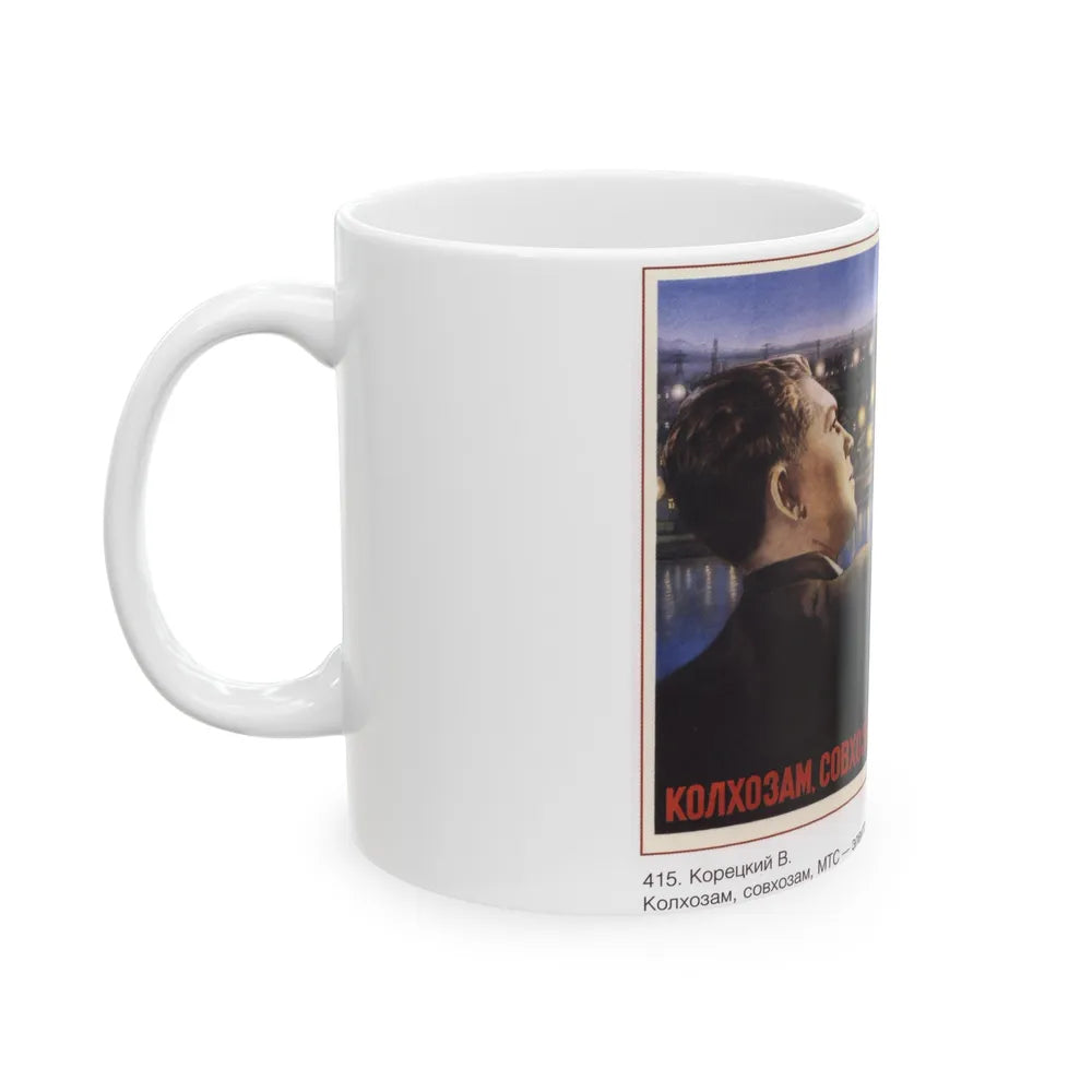 Soviet Era Poster 107 - White Coffee Mug-Go Mug Yourself