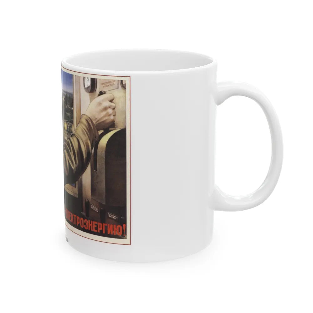 Soviet Era Poster 107 - White Coffee Mug-Go Mug Yourself