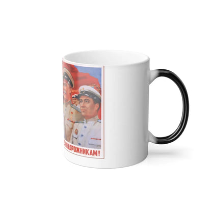 Soviet Era Poster 108 - Color Changing Mug 11oz-Go Mug Yourself