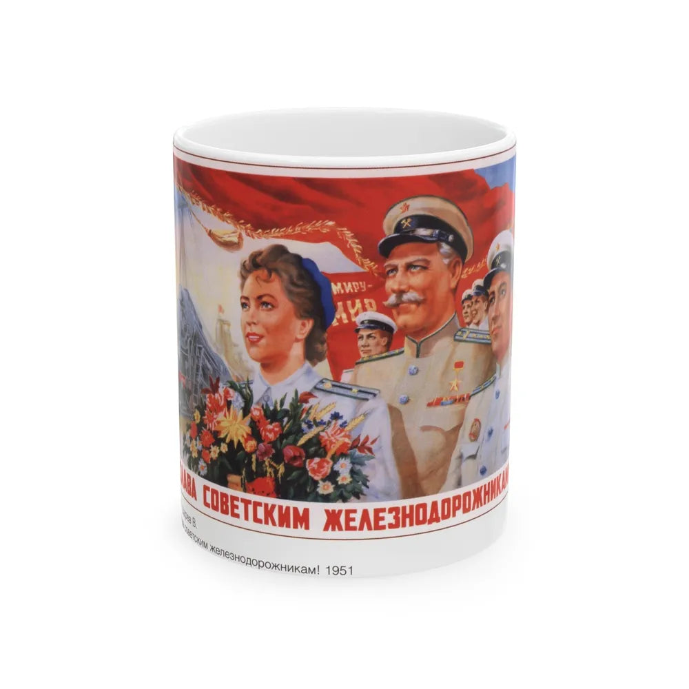 Soviet Era Poster 108 - White Coffee Mug-11oz-Go Mug Yourself