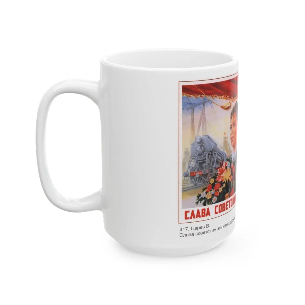 Soviet Era Poster 108 - White Coffee Mug-Go Mug Yourself