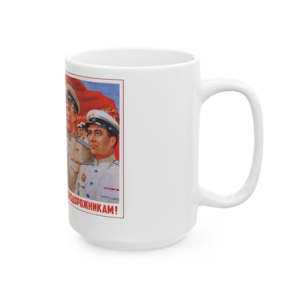 Soviet Era Poster 108 - White Coffee Mug-Go Mug Yourself