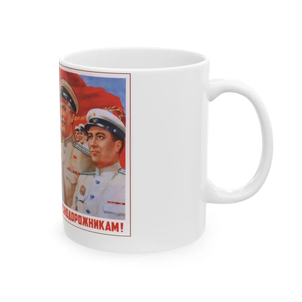 Soviet Era Poster 108 - White Coffee Mug-Go Mug Yourself