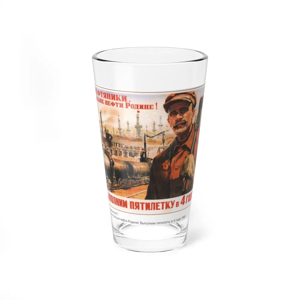 Soviet Era Poster 109 - Pint Glass 16oz-16oz-Go Mug Yourself