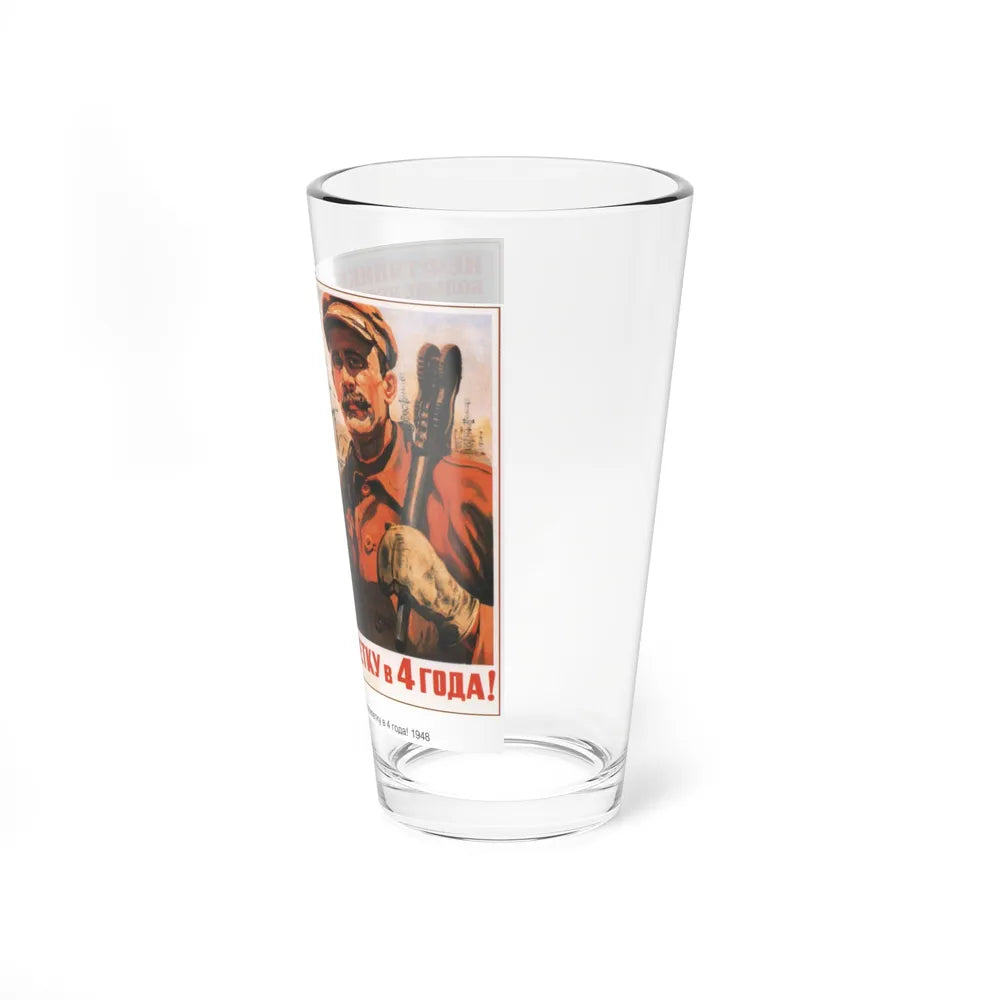 Soviet Era Poster 109 - Pint Glass 16oz-Go Mug Yourself