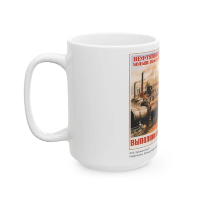 Soviet Era Poster 109 - White Coffee Mug-Go Mug Yourself