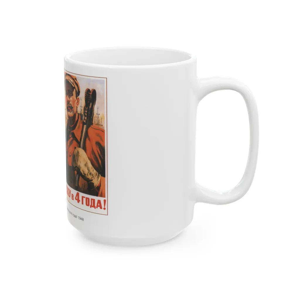 Soviet Era Poster 109 - White Coffee Mug-Go Mug Yourself