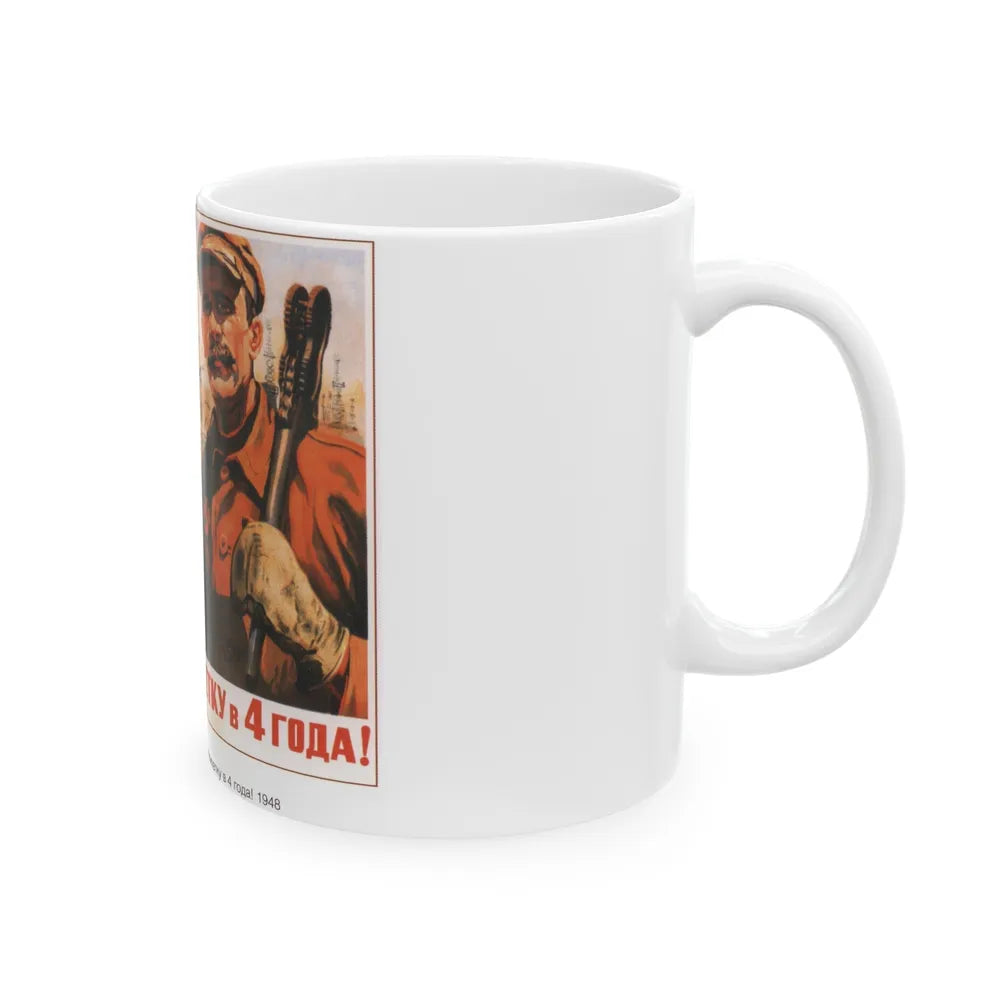 Soviet Era Poster 109 - White Coffee Mug-Go Mug Yourself