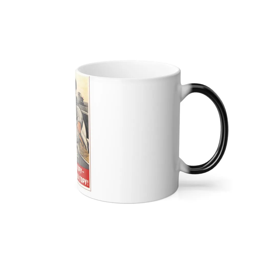 Soviet Era Poster 11 - Color Changing Mug 11oz-Go Mug Yourself