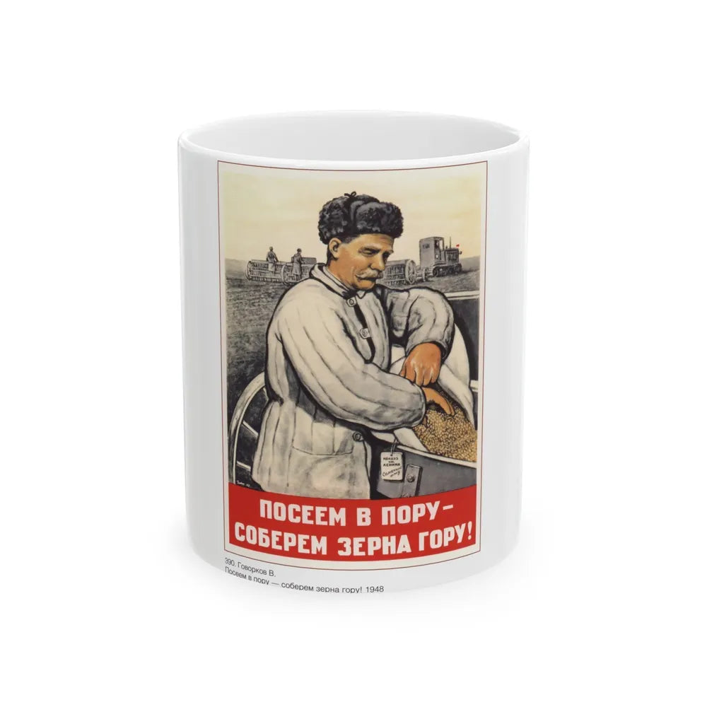 Soviet Era Poster 11 - White Coffee Mug-11oz-Go Mug Yourself