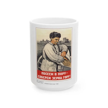 Soviet Era Poster 11 - White Coffee Mug 15oz - Go Mug Yourself