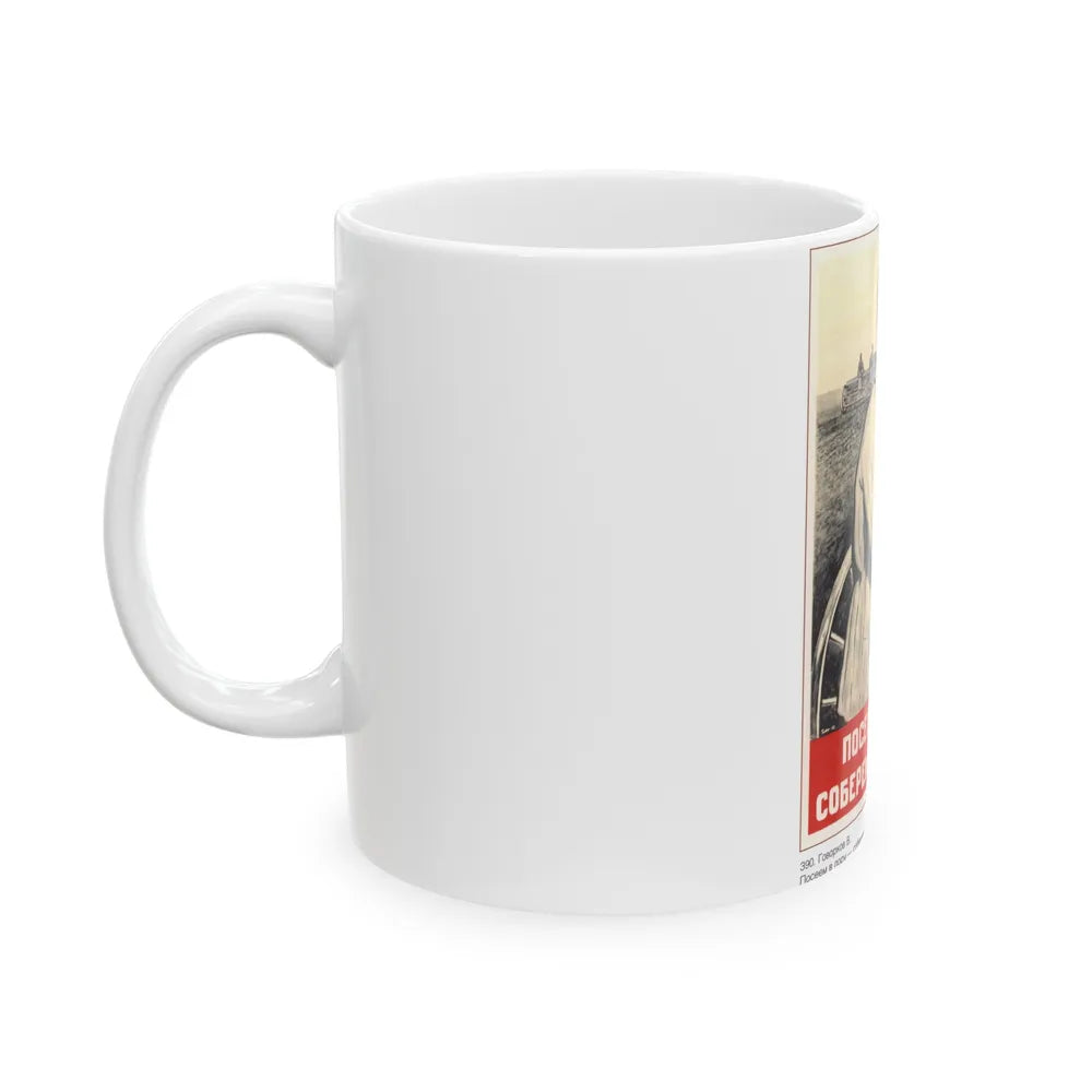 Soviet Era Poster 11 - White Coffee Mug-Go Mug Yourself