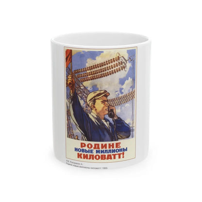 Soviet Era Poster 110 - White Coffee Mug-11oz-Go Mug Yourself