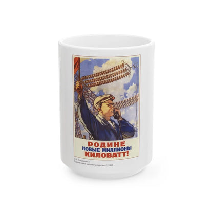 Soviet Era Poster 110 - White Coffee Mug-15oz-Go Mug Yourself