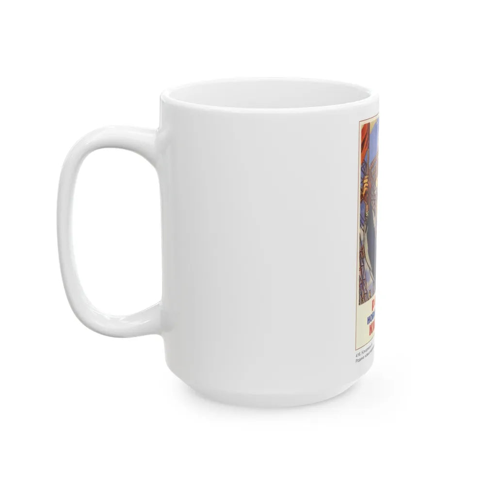 Soviet Era Poster 110 - White Coffee Mug-Go Mug Yourself