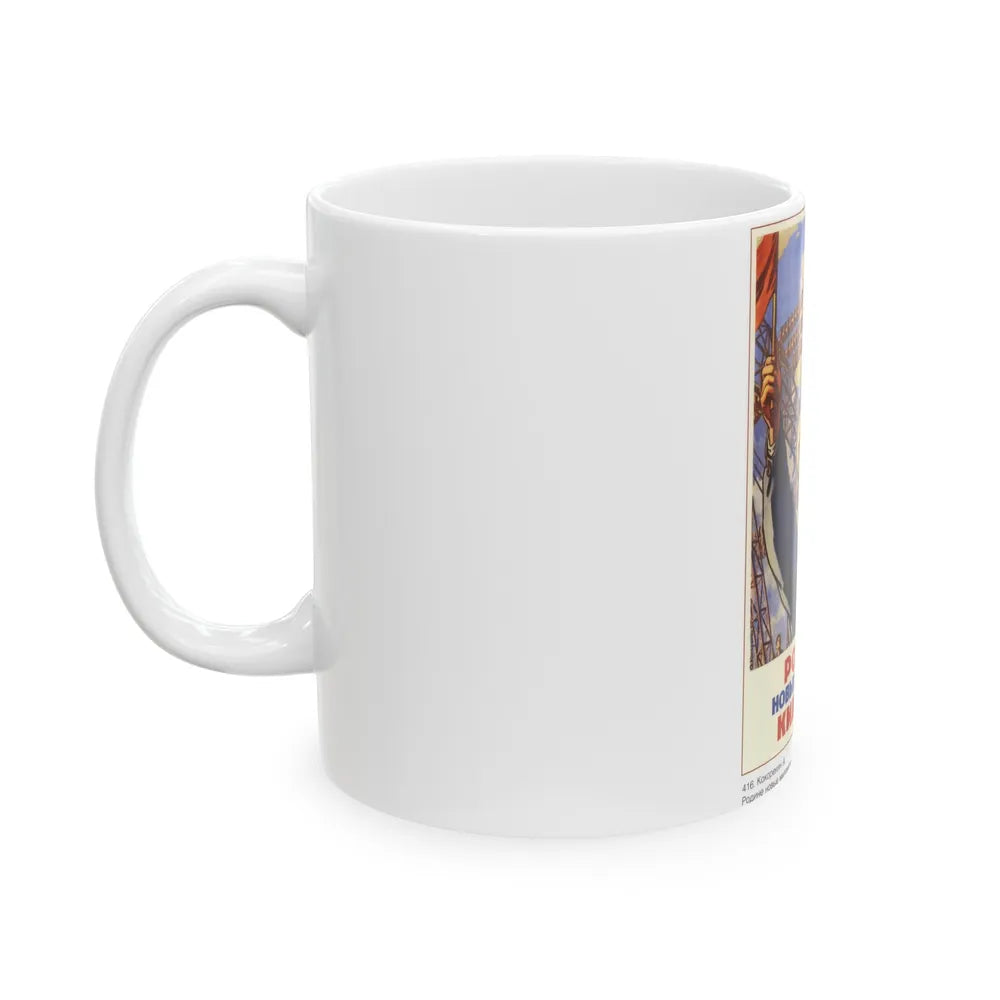 Soviet Era Poster 110 - White Coffee Mug-Go Mug Yourself