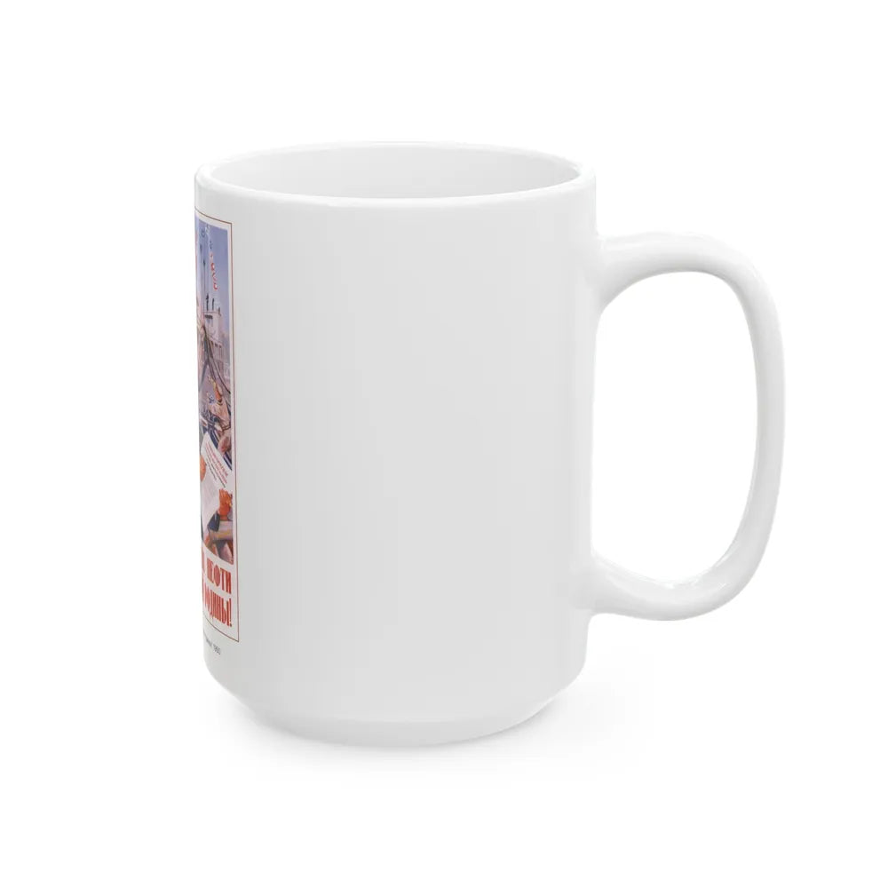 Soviet Era Poster 111 - White Coffee Mug-Go Mug Yourself