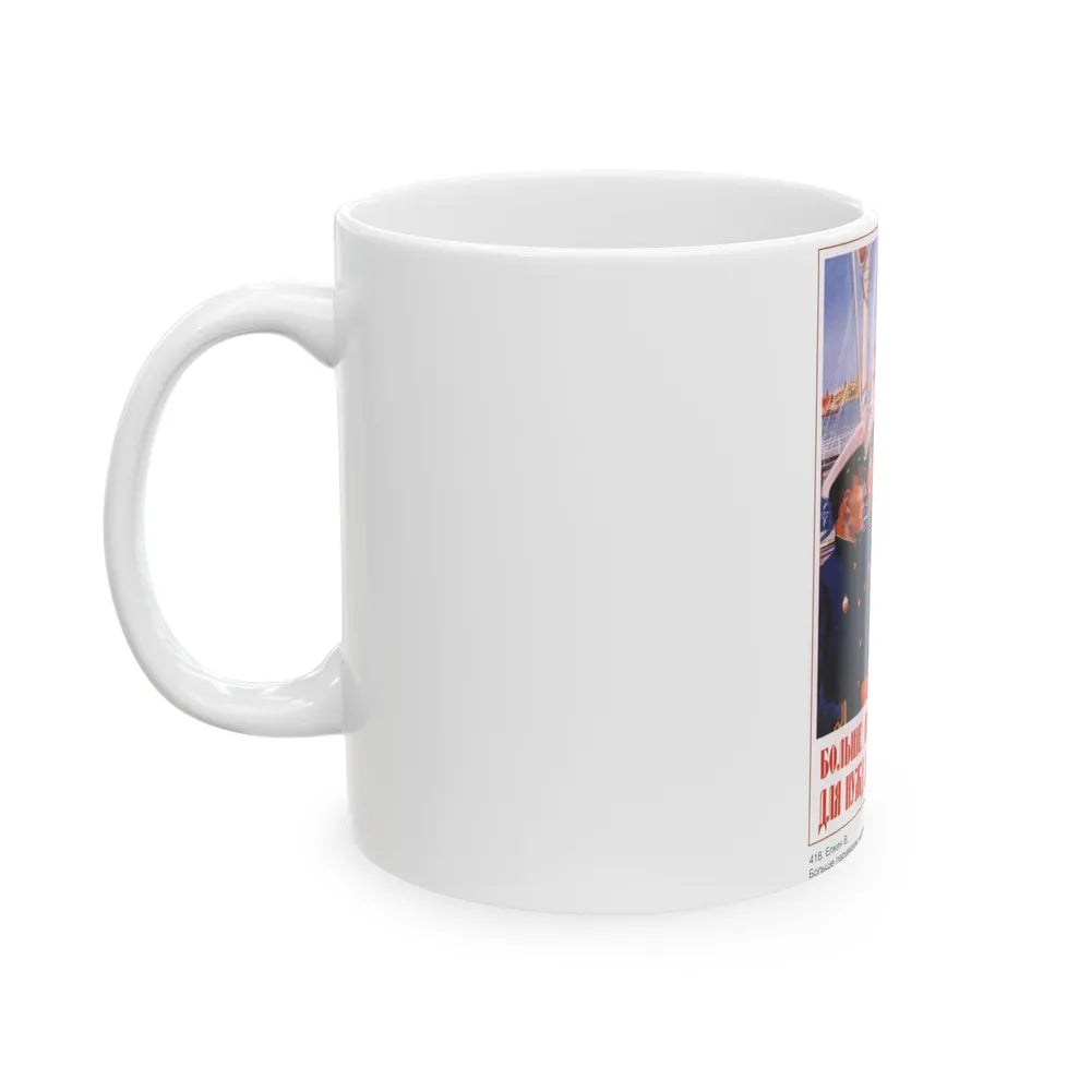 Soviet Era Poster 111 - White Coffee Mug-Go Mug Yourself