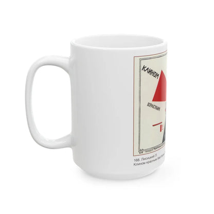 Soviet Era Poster 113 - White Coffee Mug-Go Mug Yourself