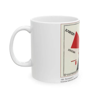 Soviet Era Poster 113 - White Coffee Mug - Go Mug Yourself