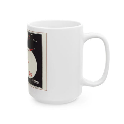 Soviet Era Poster 113 - White Coffee Mug-Go Mug Yourself