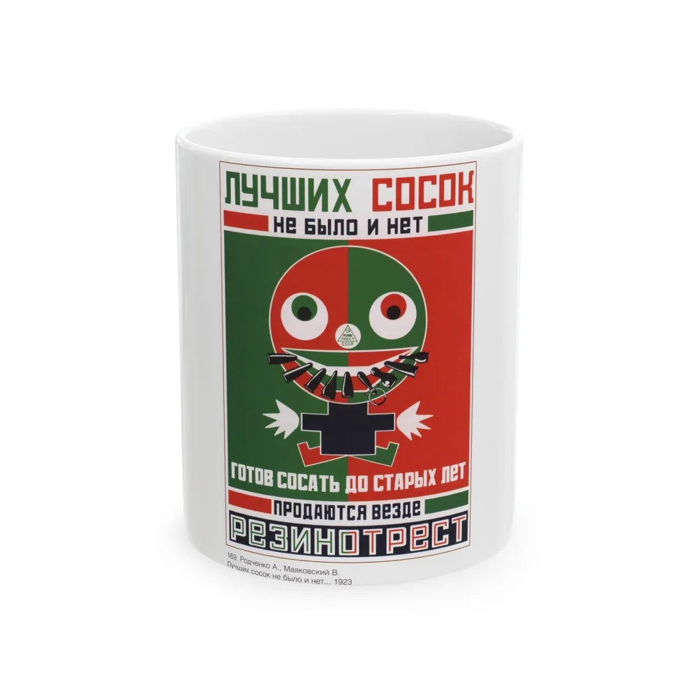 Soviet Era Poster 114 - White Coffee Mug-11oz-Go Mug Yourself