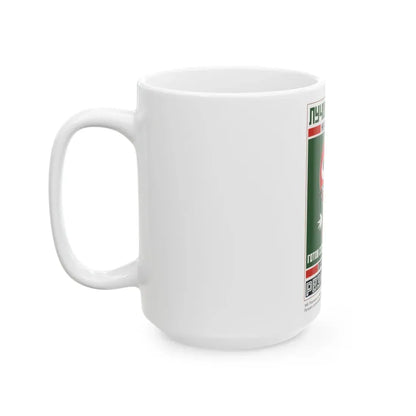 Soviet Era Poster 114 - White Coffee Mug - Go Mug Yourself