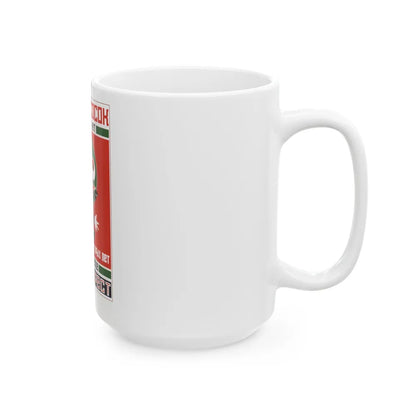 Soviet Era Poster 114 - White Coffee Mug-Go Mug Yourself