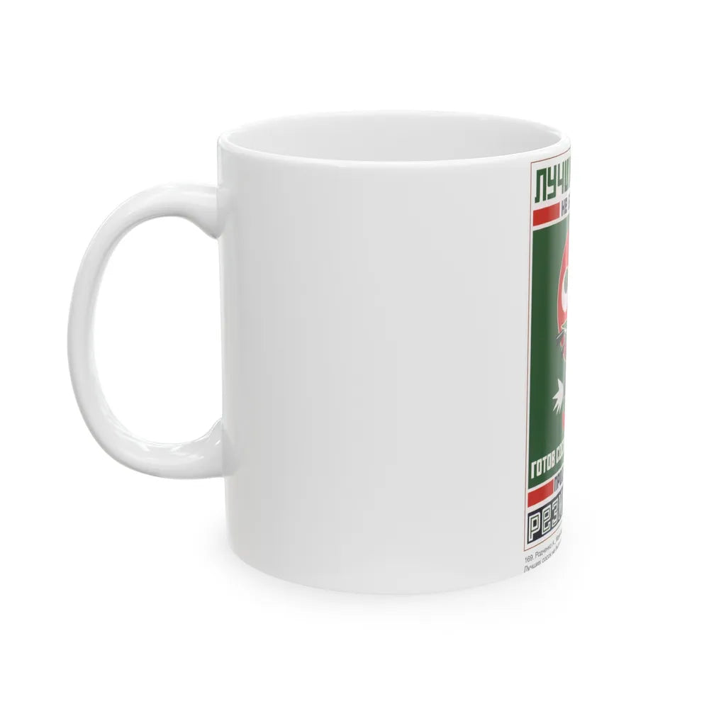 Soviet Era Poster 114 - White Coffee Mug-Go Mug Yourself