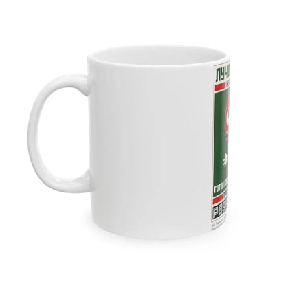 Soviet Era Poster 114 - White Coffee Mug - Go Mug Yourself