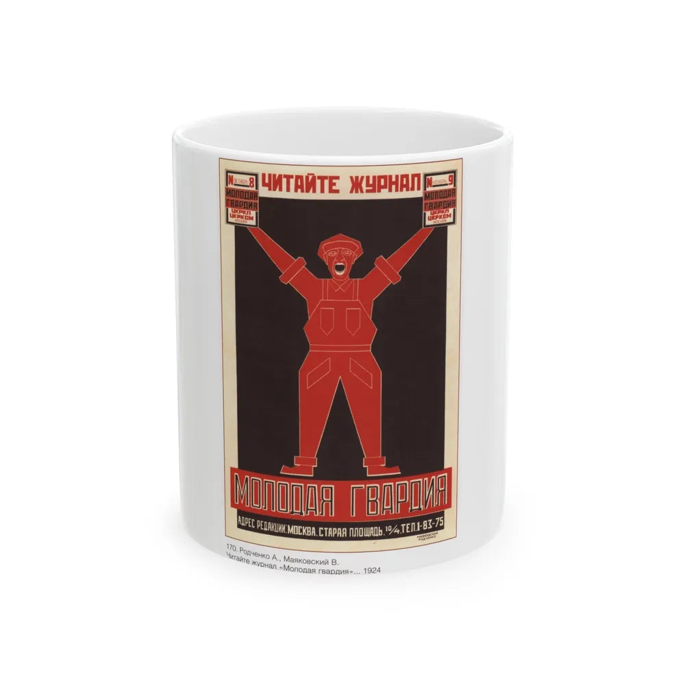 Soviet Era Poster 115 - White Coffee Mug-11oz-Go Mug Yourself