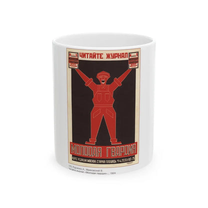 Soviet Era Poster 115 - White Coffee Mug-11oz-Go Mug Yourself