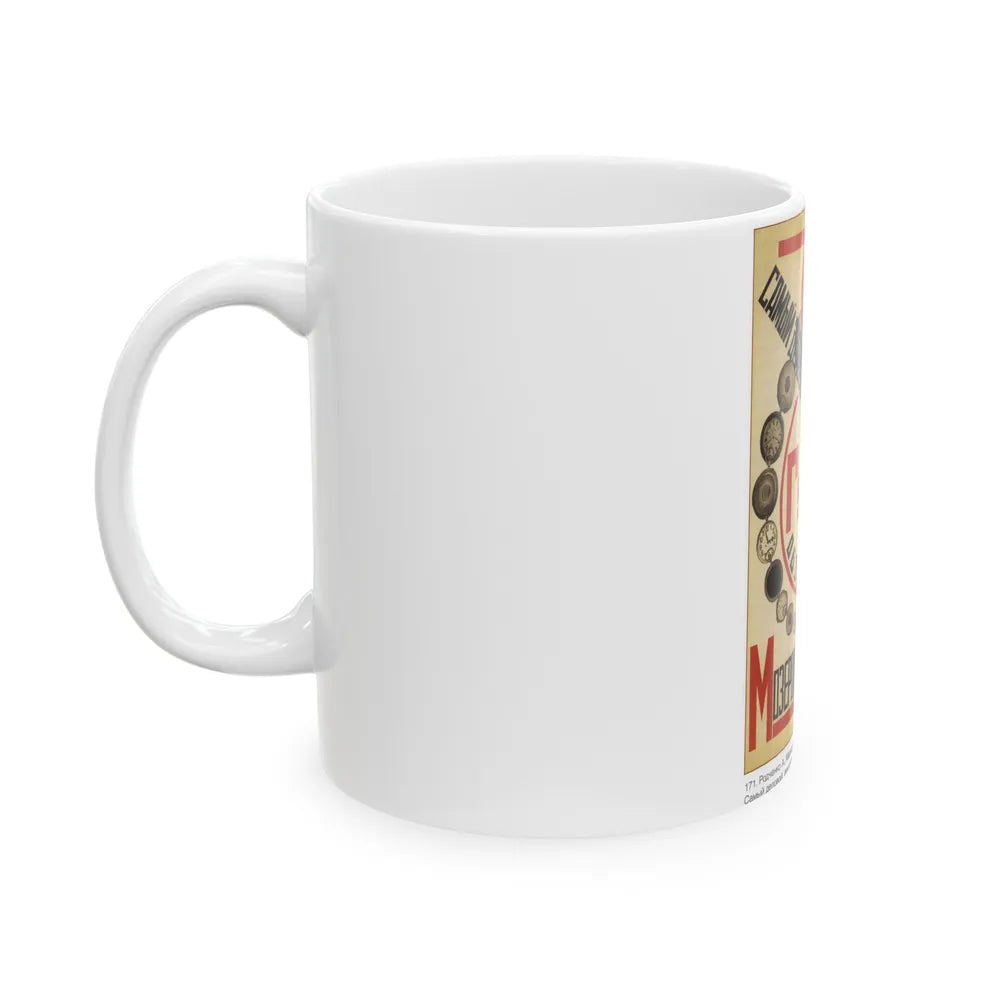 Soviet Era Poster 116 - White Coffee Mug-Go Mug Yourself