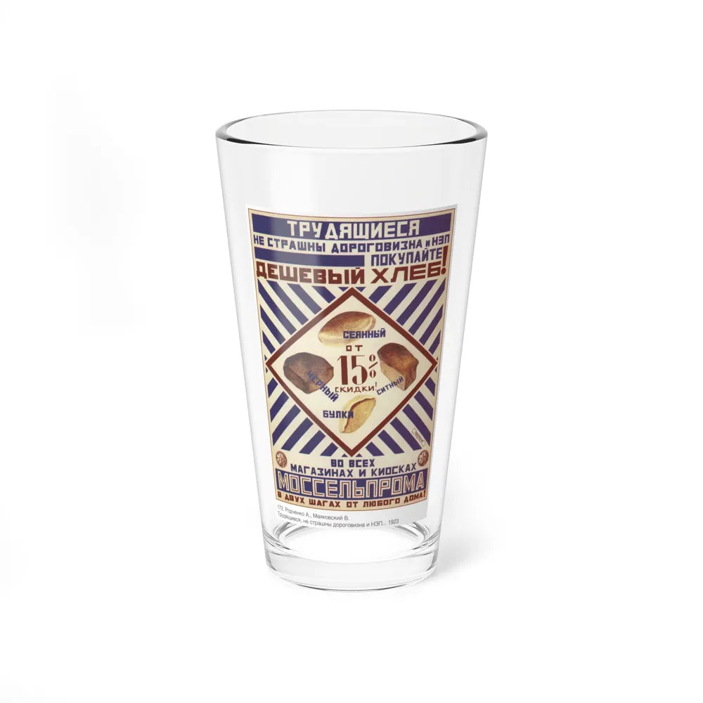 Soviet Era Poster 117 - Pint Glass 16oz-16oz-Go Mug Yourself