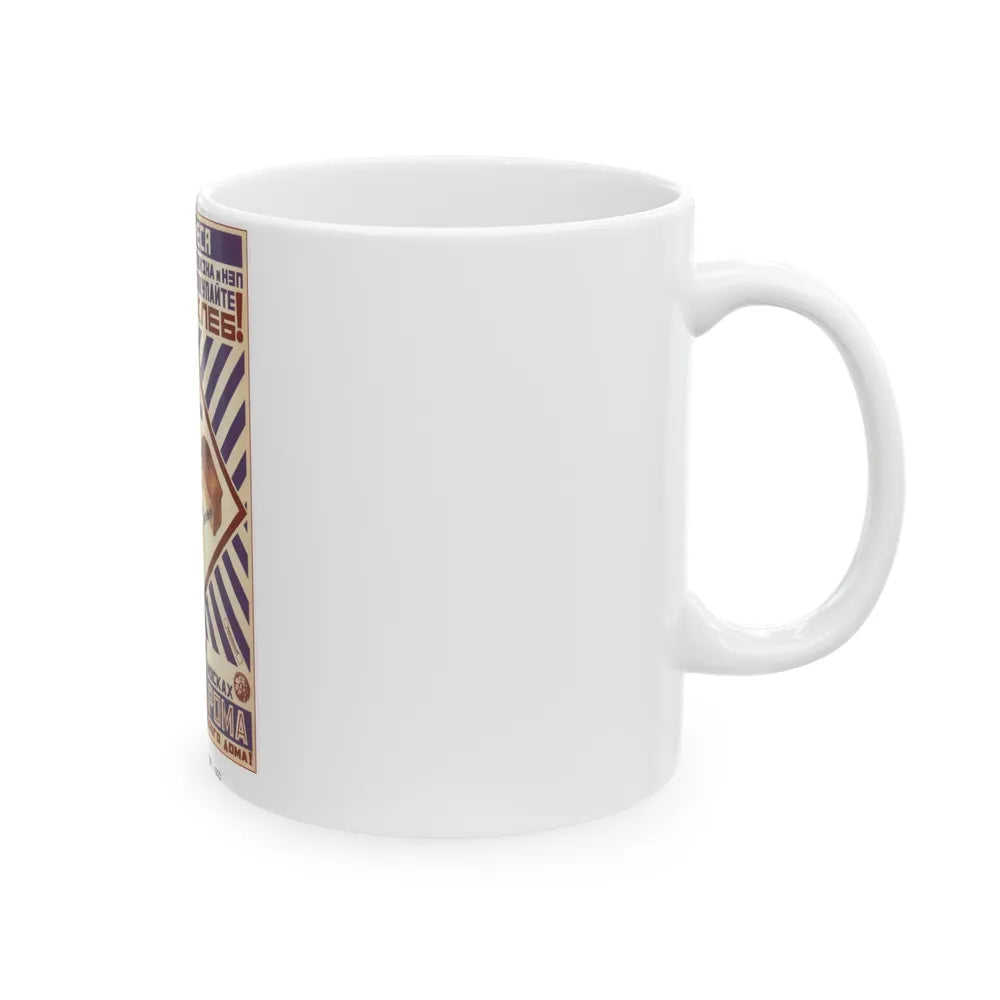 Soviet Era Poster 117 - White Coffee Mug-Go Mug Yourself