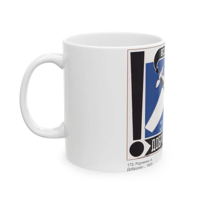 Soviet Era Poster 118 - White Coffee Mug-Go Mug Yourself