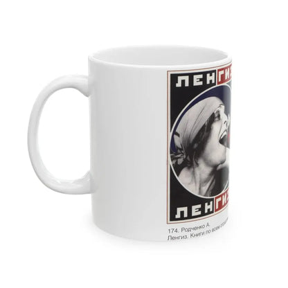 Soviet Era Poster 119 - White Coffee Mug - Go Mug Yourself