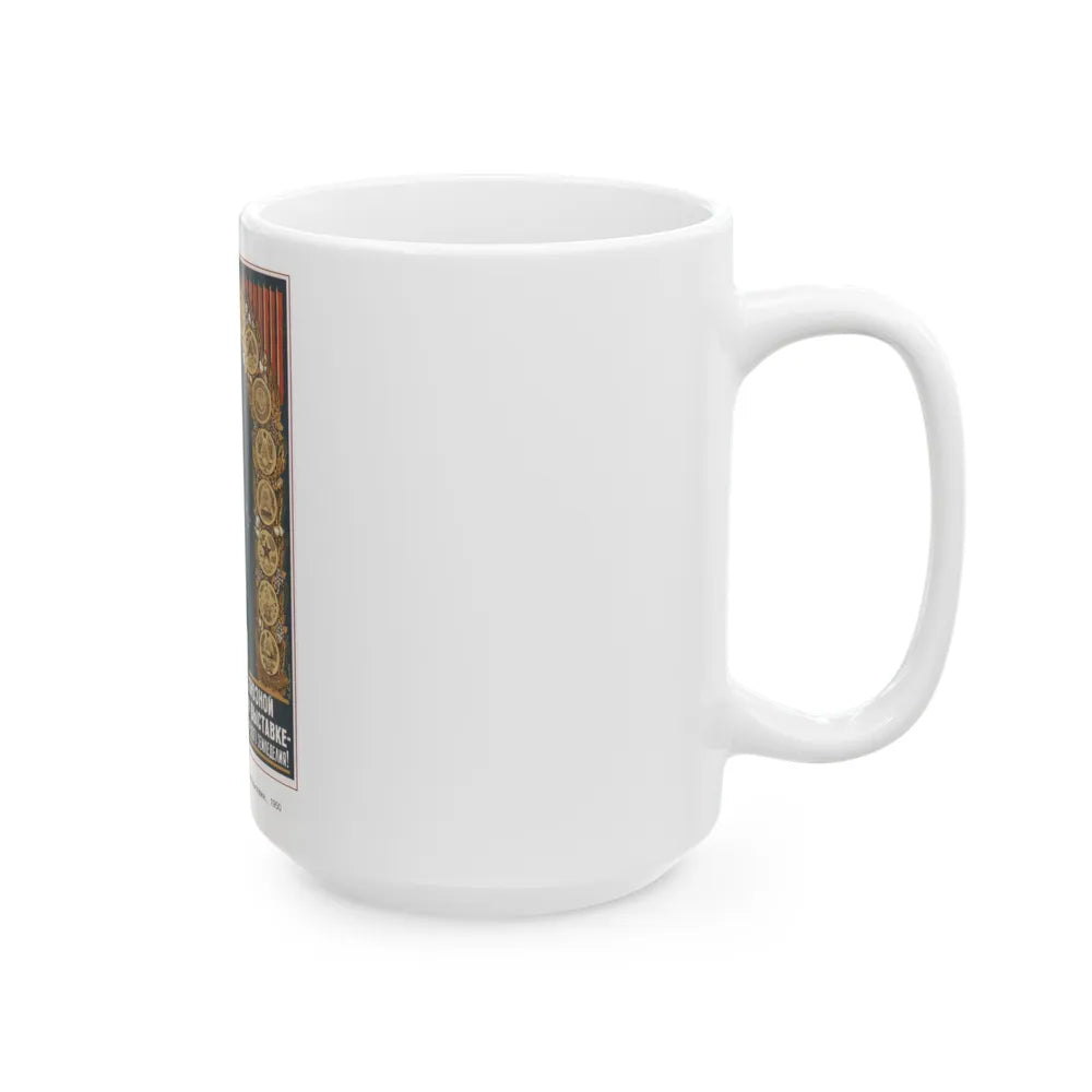 Soviet Era Poster 12 - White Coffee Mug-Go Mug Yourself