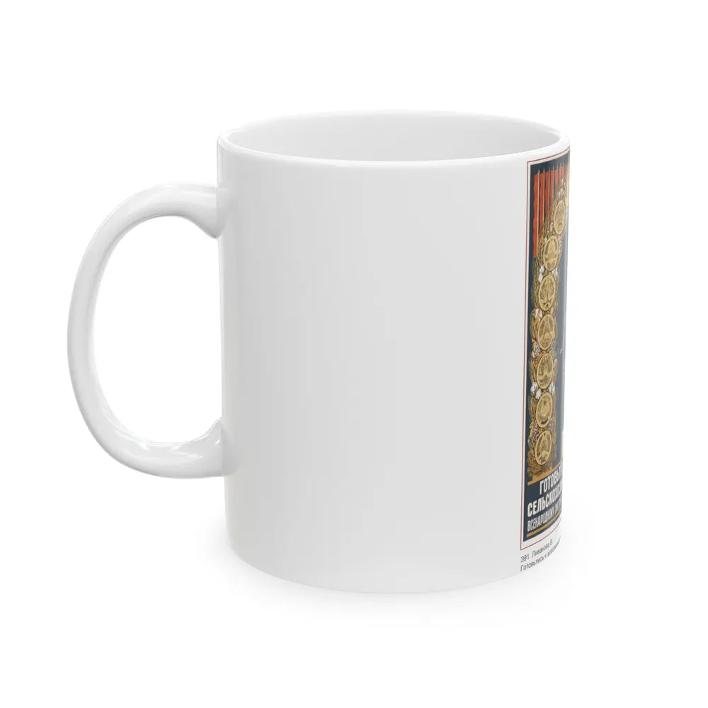 Soviet Era Poster 12 - White Coffee Mug-Go Mug Yourself