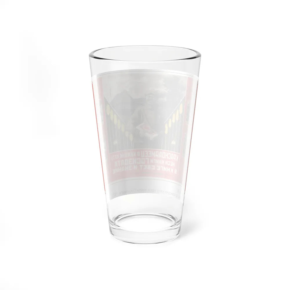 Soviet Era Poster 120 - Pint Glass 16oz-Go Mug Yourself