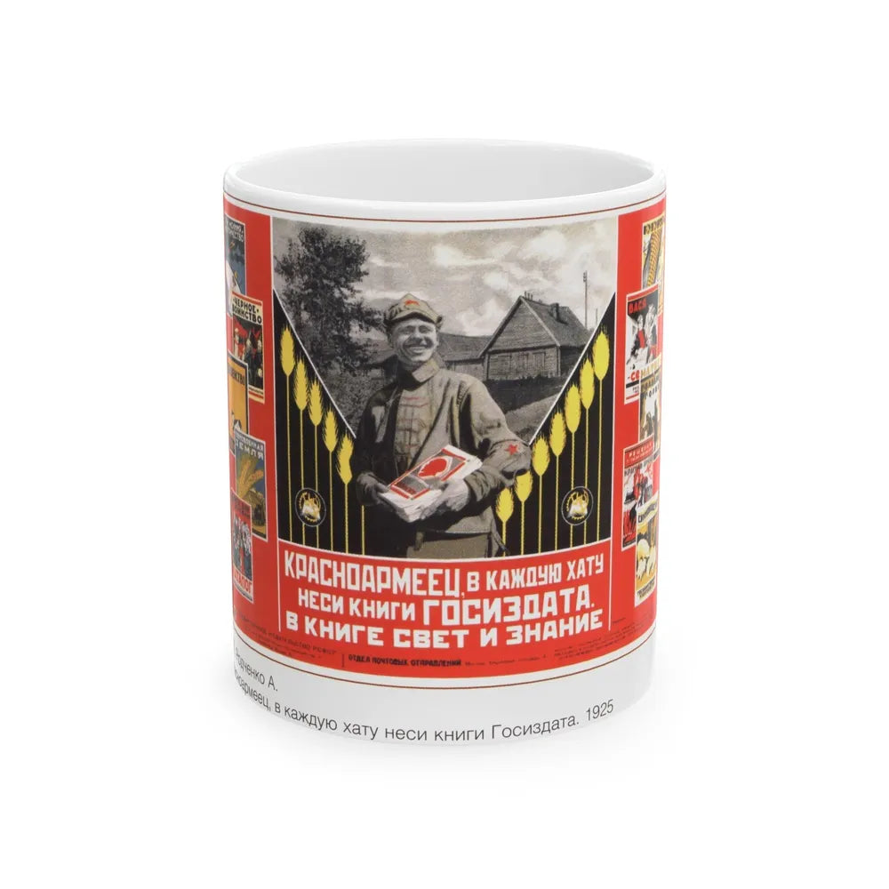 Soviet Era Poster 120 - White Coffee Mug-11oz-Go Mug Yourself