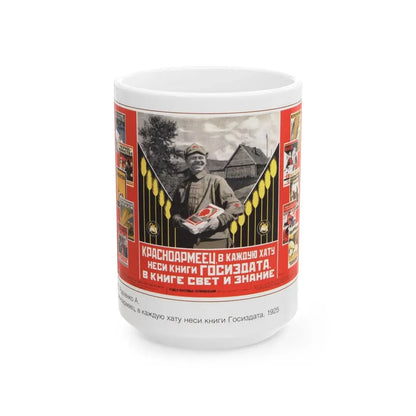 Soviet Era Poster 120 - White Coffee Mug 15oz - Go Mug Yourself