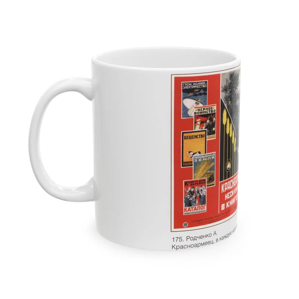 Soviet Era Poster 120 - White Coffee Mug-Go Mug Yourself