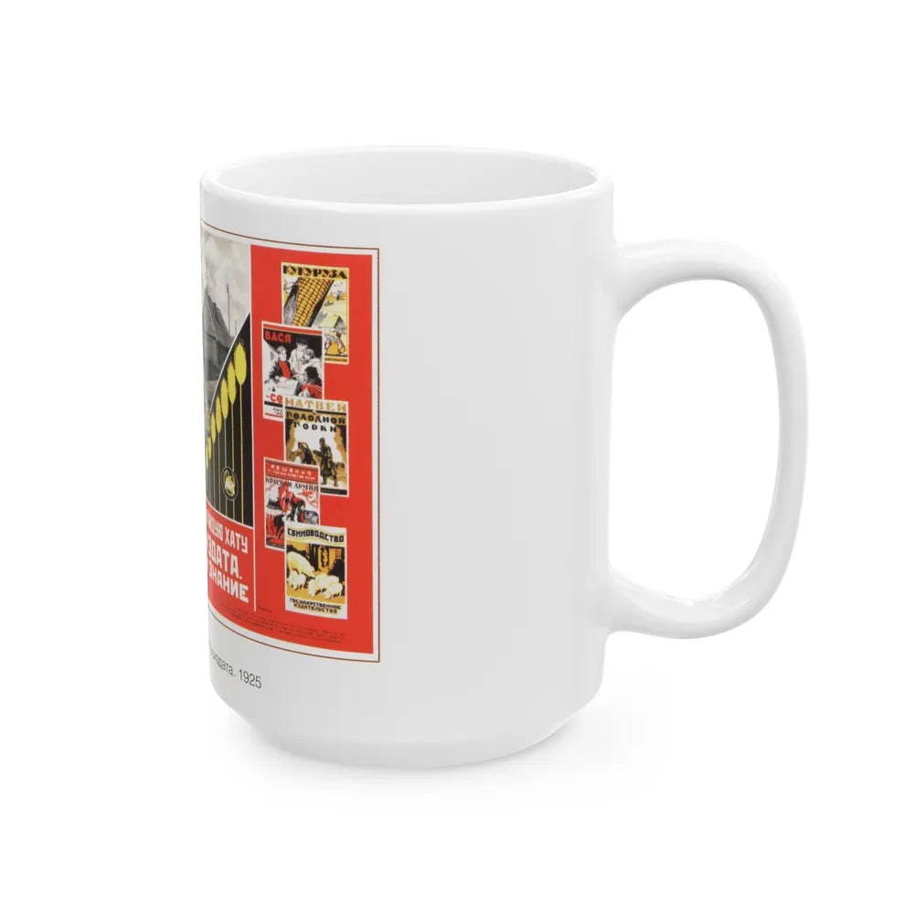 Soviet Era Poster 120 - White Coffee Mug-Go Mug Yourself