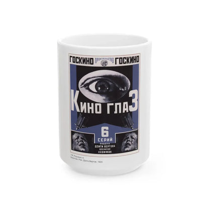 Soviet Era Poster 121 - White Coffee Mug 15oz - Go Mug Yourself