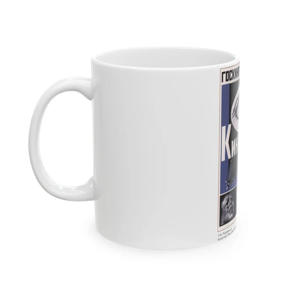 Soviet Era Poster 121 - White Coffee Mug-Go Mug Yourself