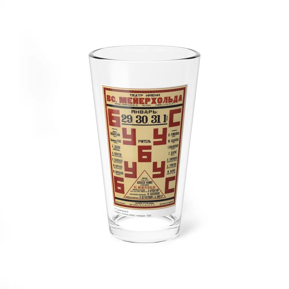 Soviet Era Poster 122 - Pint Glass 16oz-16oz-Go Mug Yourself