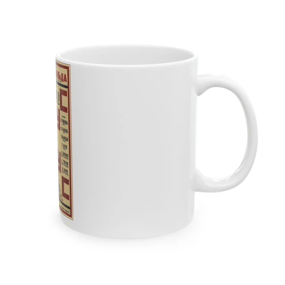 Soviet Era Poster 122 - White Coffee Mug-Go Mug Yourself