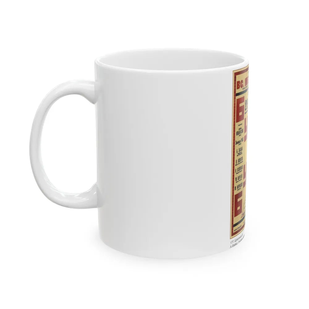 Soviet Era Poster 122 - White Coffee Mug-Go Mug Yourself